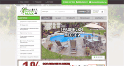 Desktop Screenshot of e-yard.com