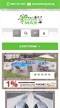 Mobile Screenshot of e-yard.com