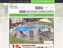 Tablet Screenshot of e-yard.com